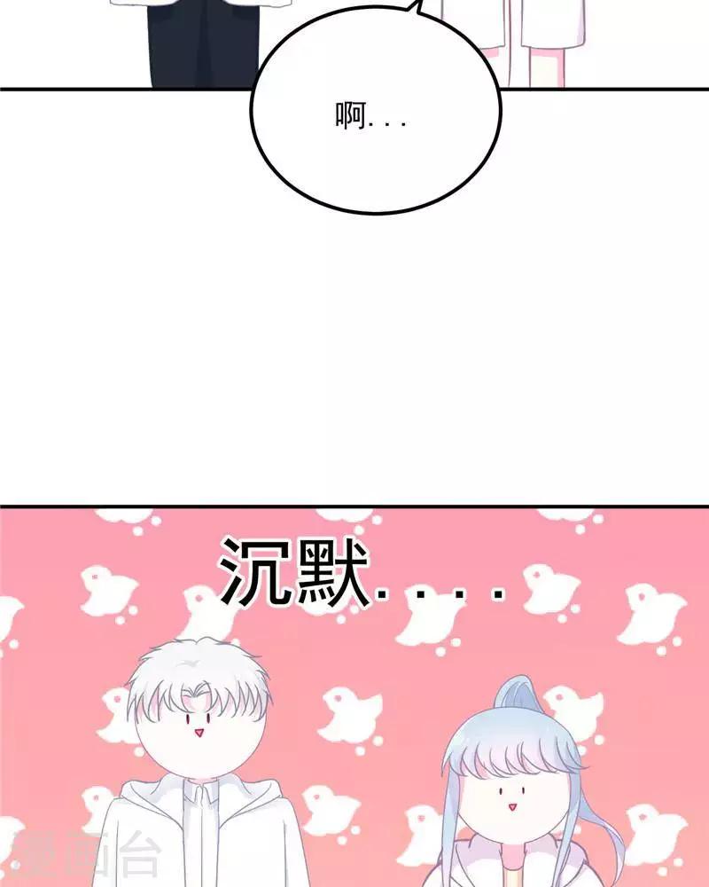 停更公告1