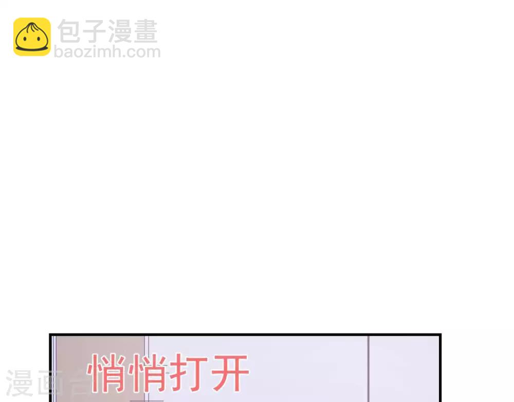 第6话  对她/他心动了15