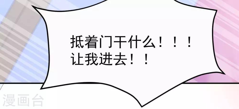 第3话  命中注定出现！14