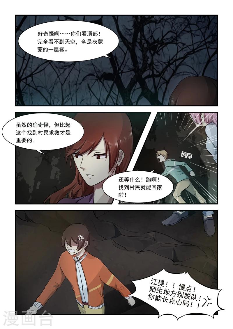 第02话19