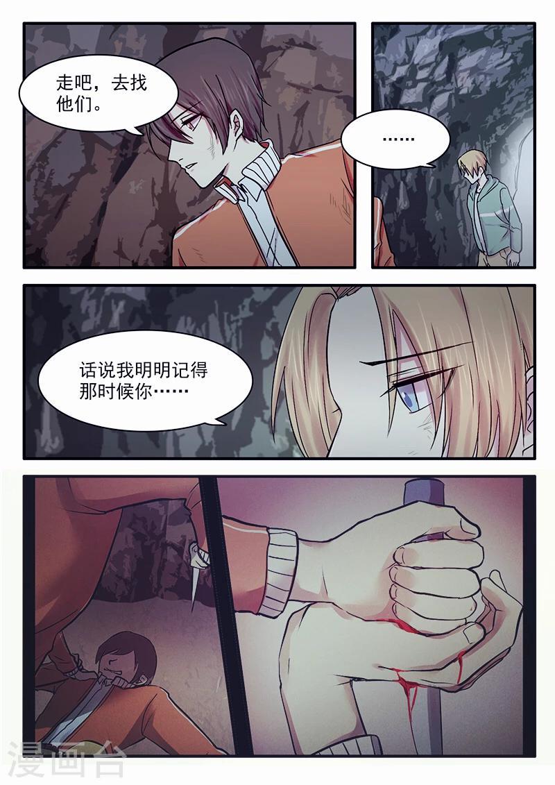 第31话1