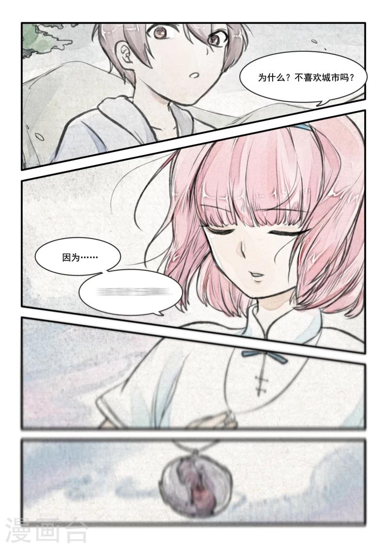 第04话10