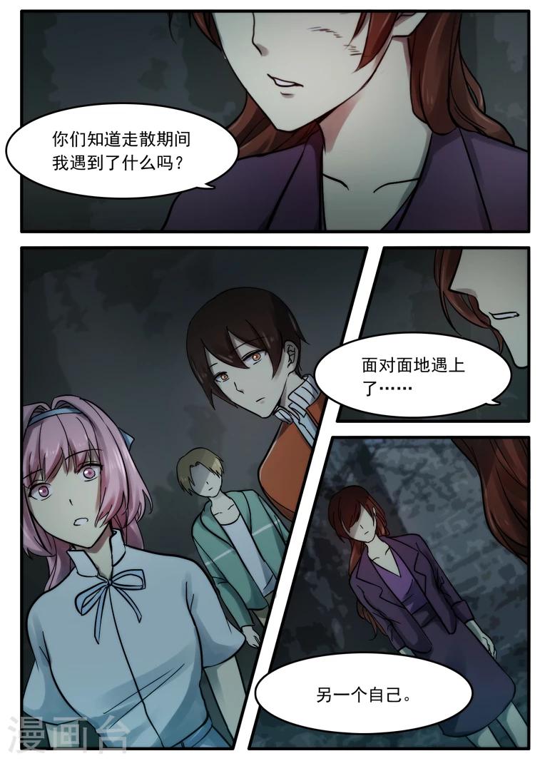 第19话1