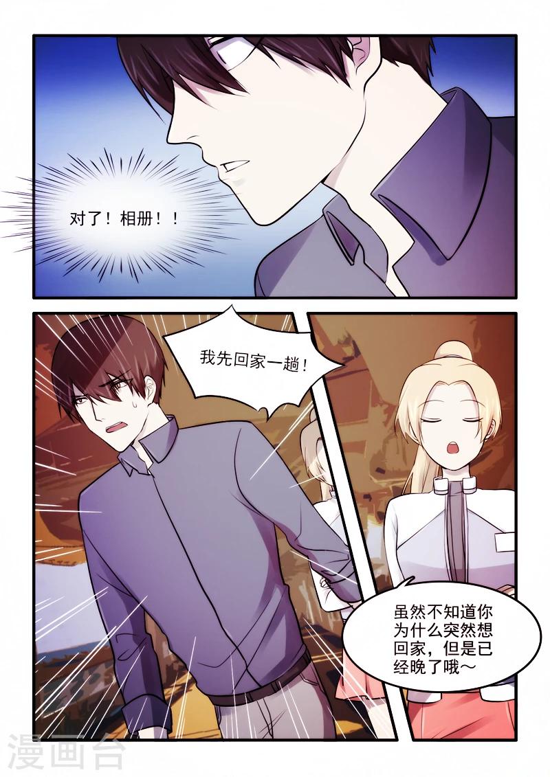第22话3
