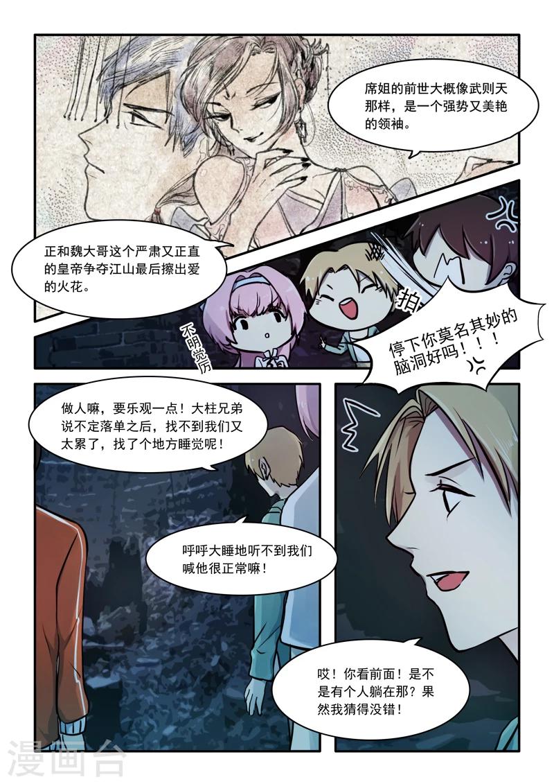 第03话22