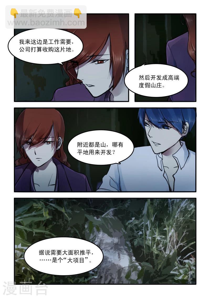 第05话1