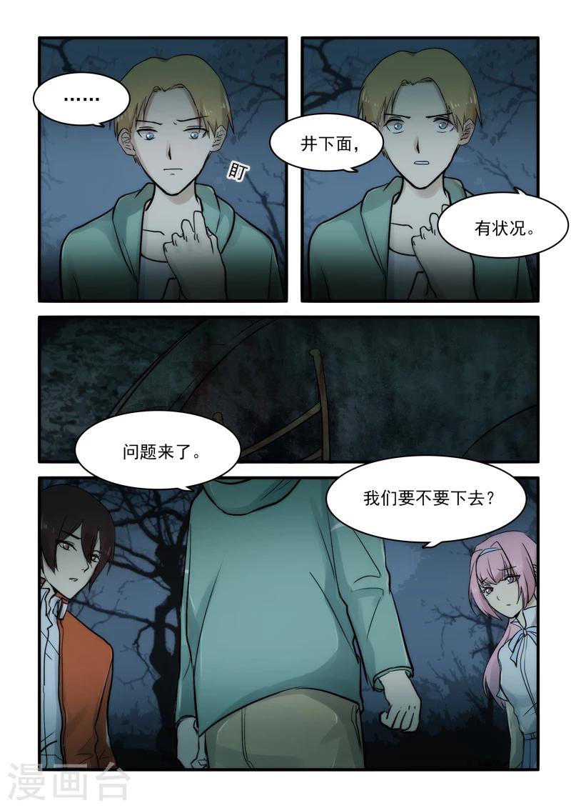 第10话0