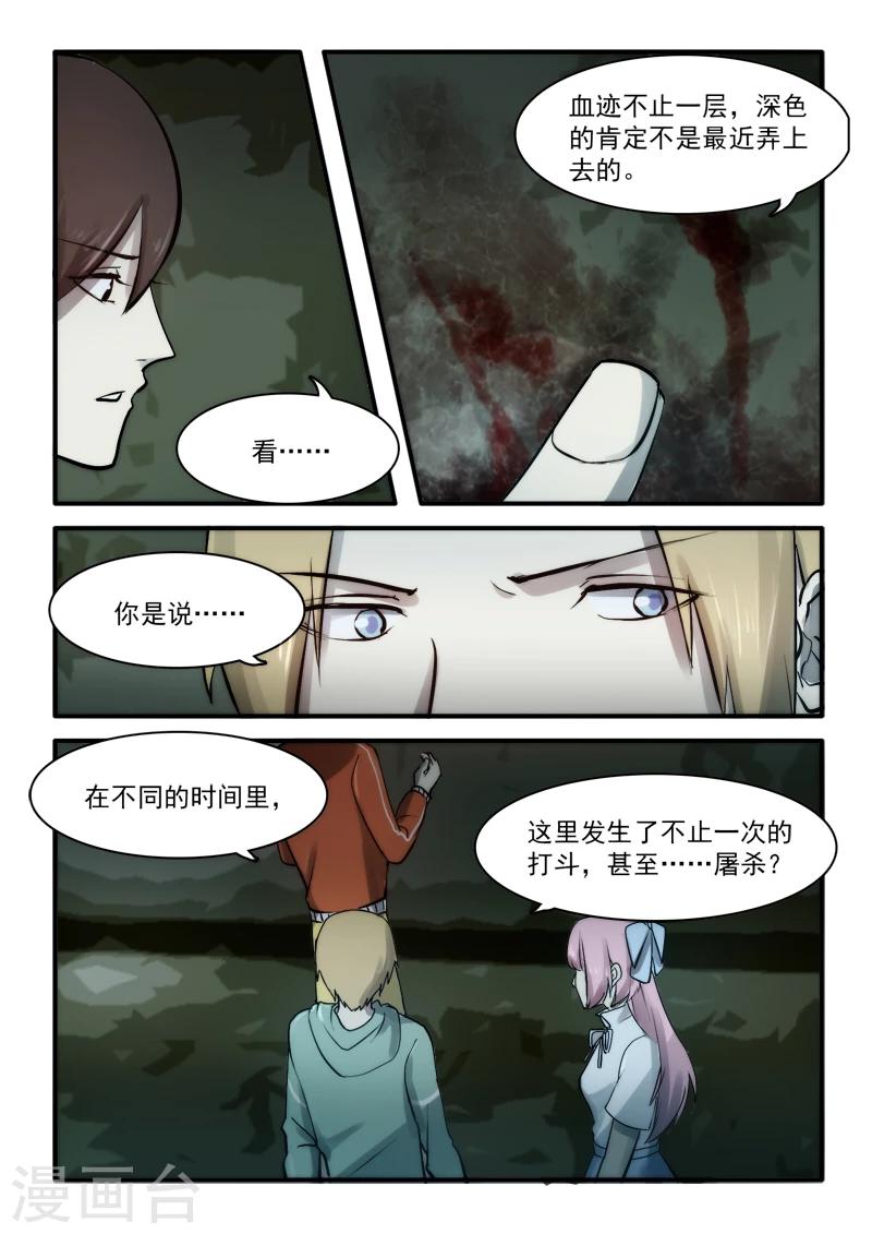 第11话2