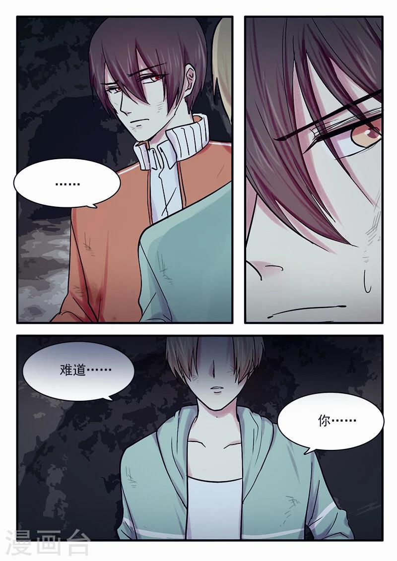 第31话3