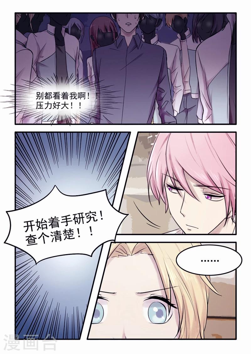 第27话2
