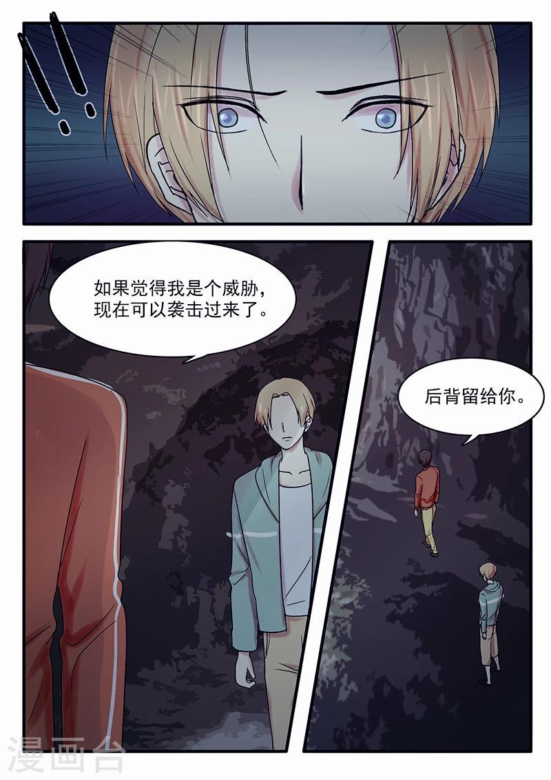 第32话3