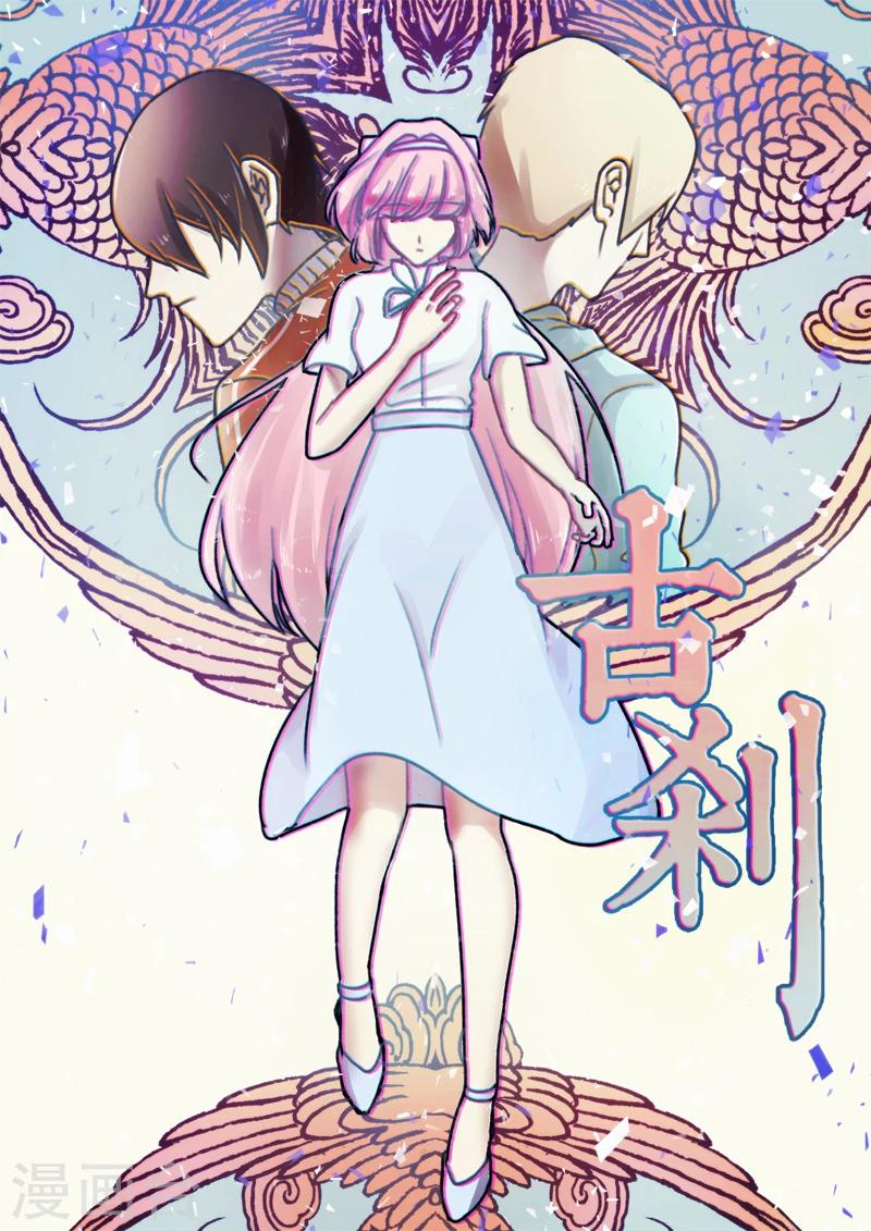 第11话0