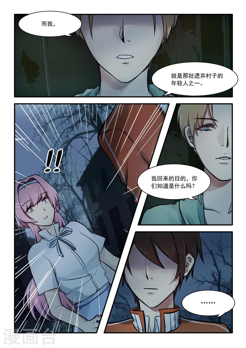 第03话12