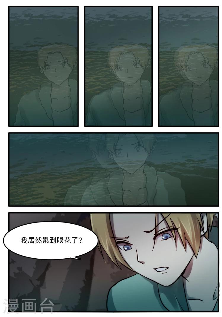 第19话18