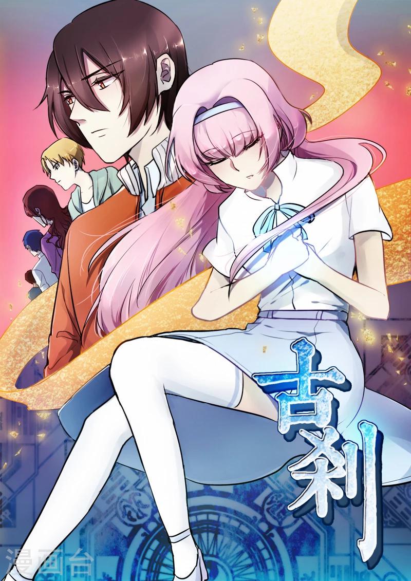 第02话0