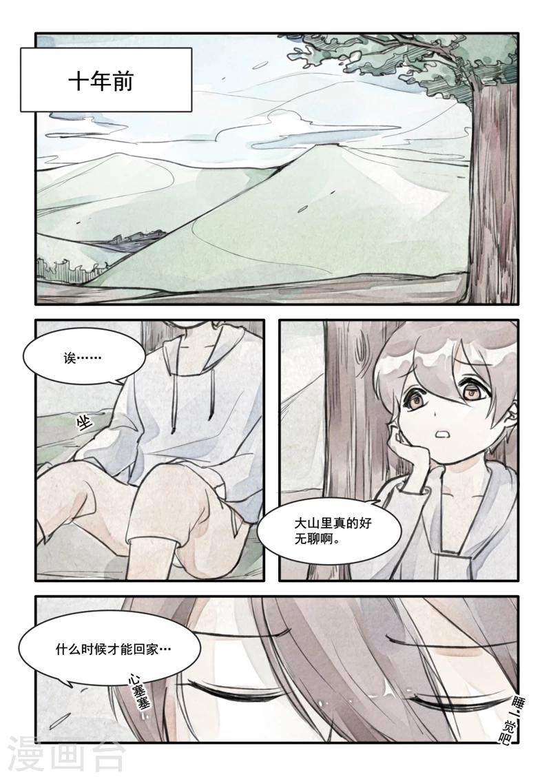 第04话6