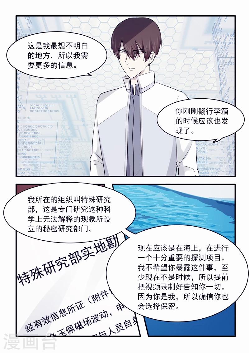 第24话15
