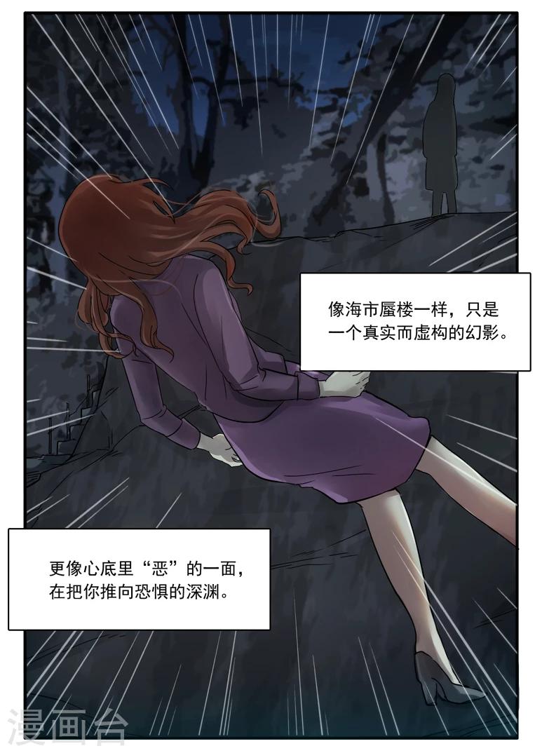 第19话5