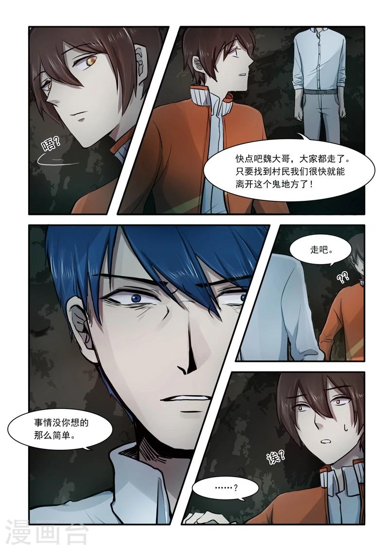 第02话20