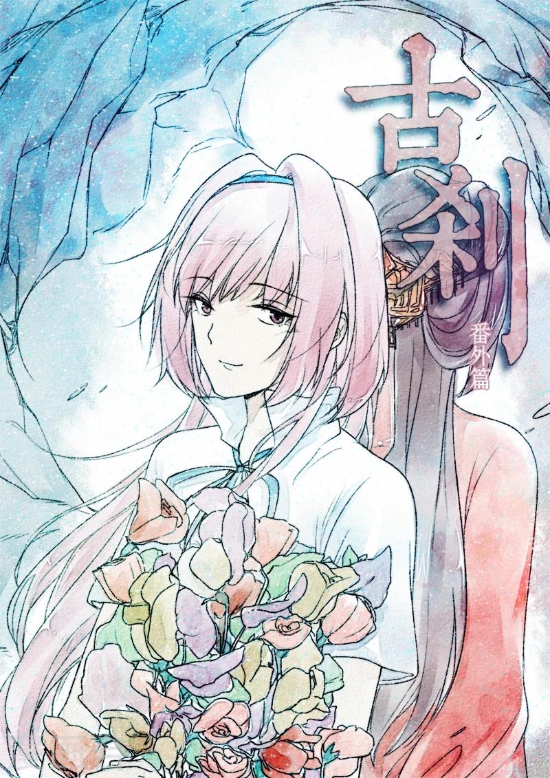 第17话0