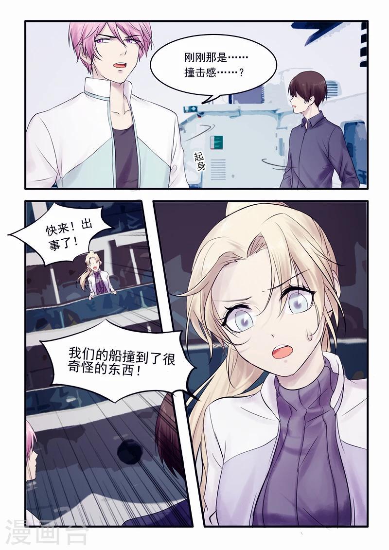 第25话11
