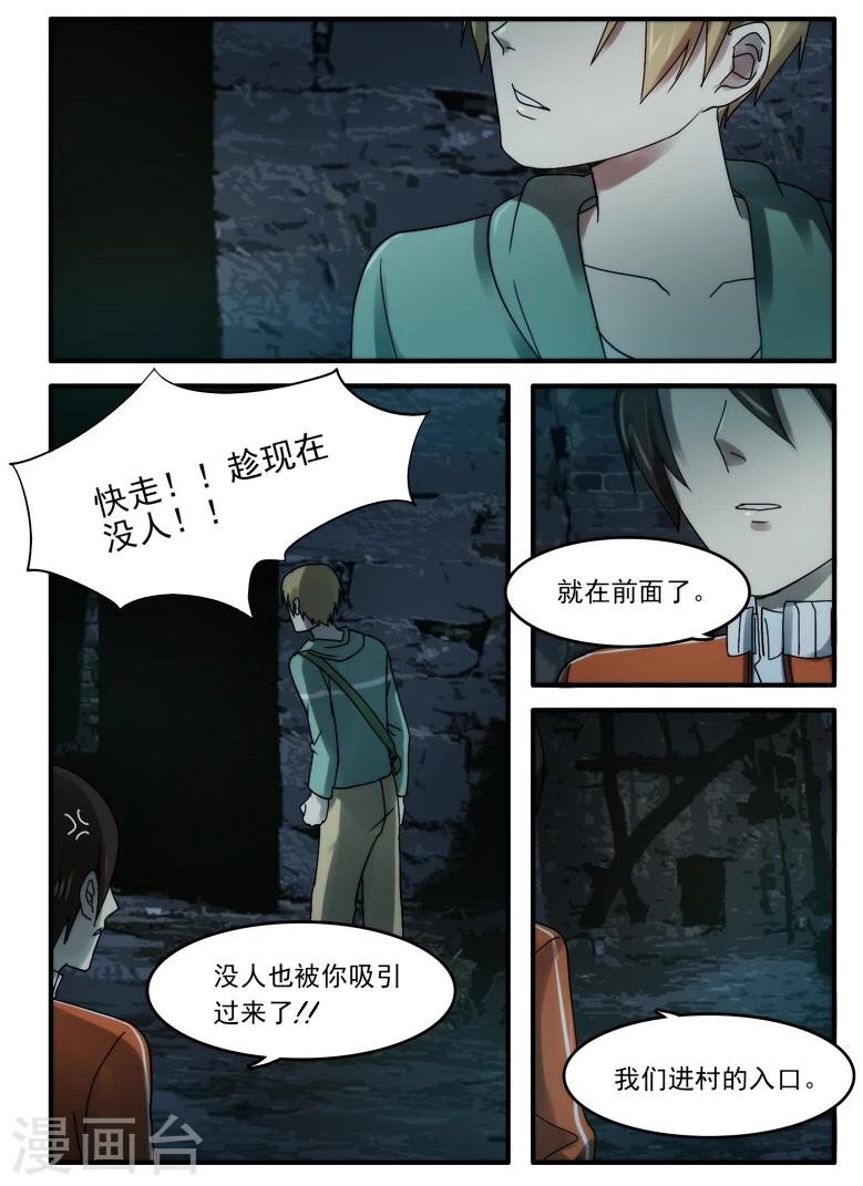 第19话12
