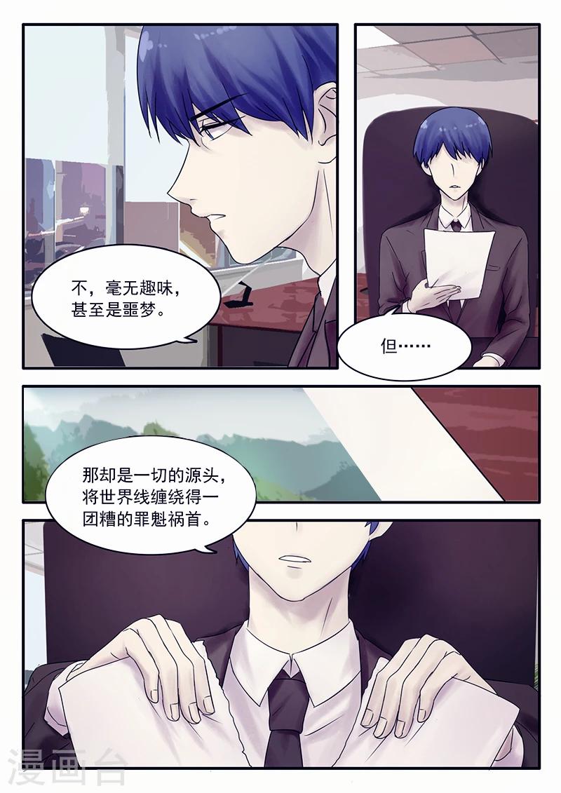 第26话13