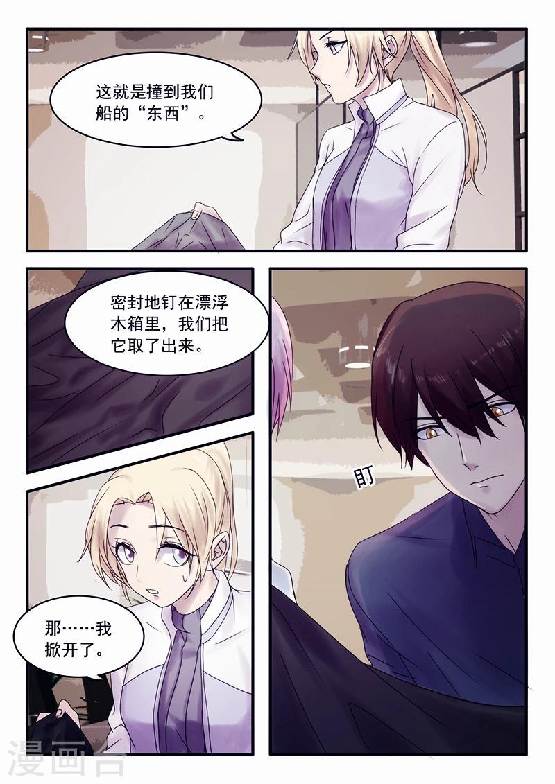 第25话14