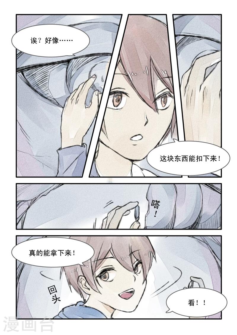 第04话16
