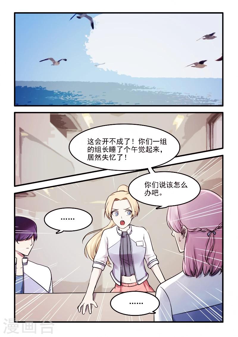 第22话5