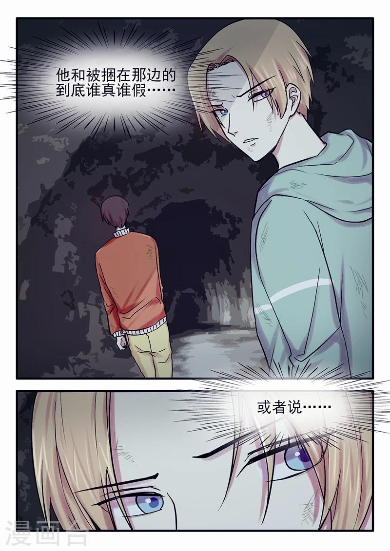 第31话6