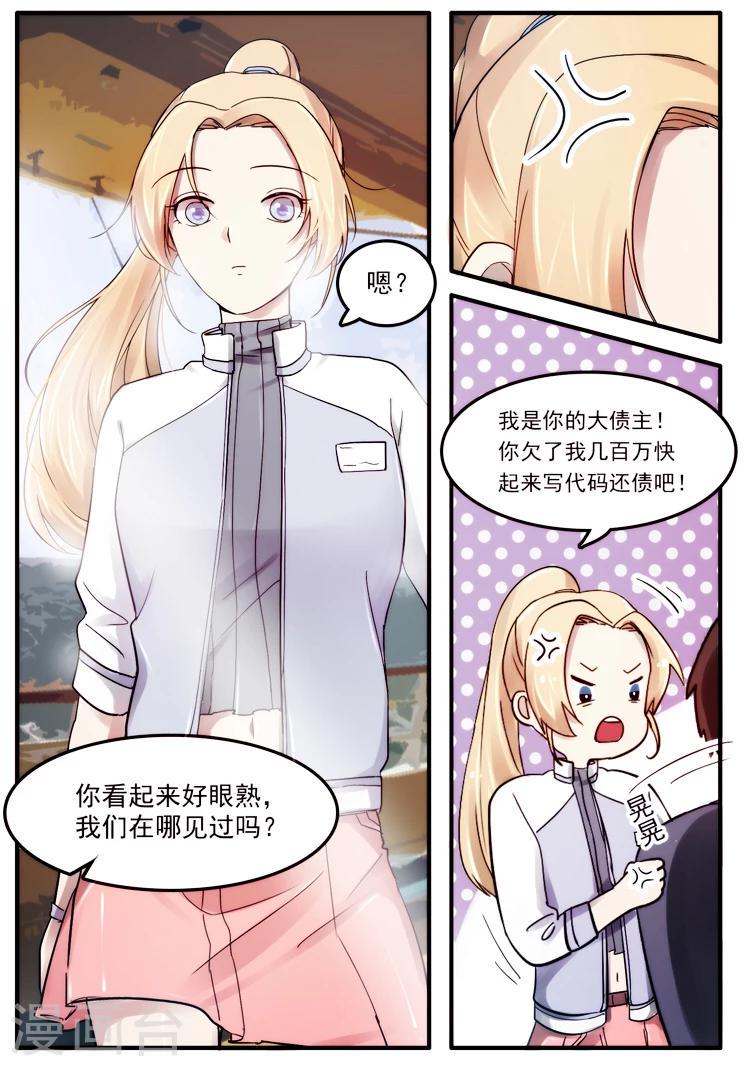 第21话10