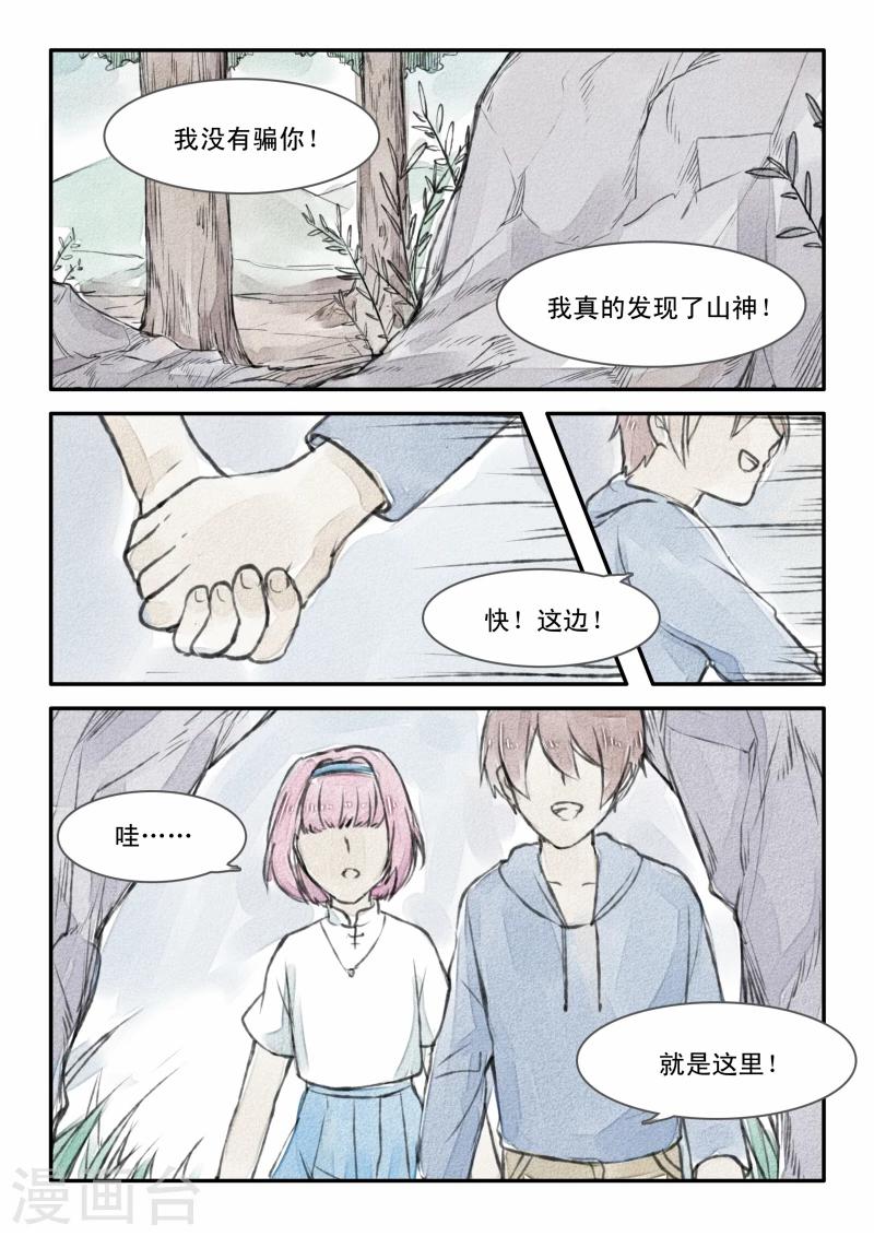 第04话13