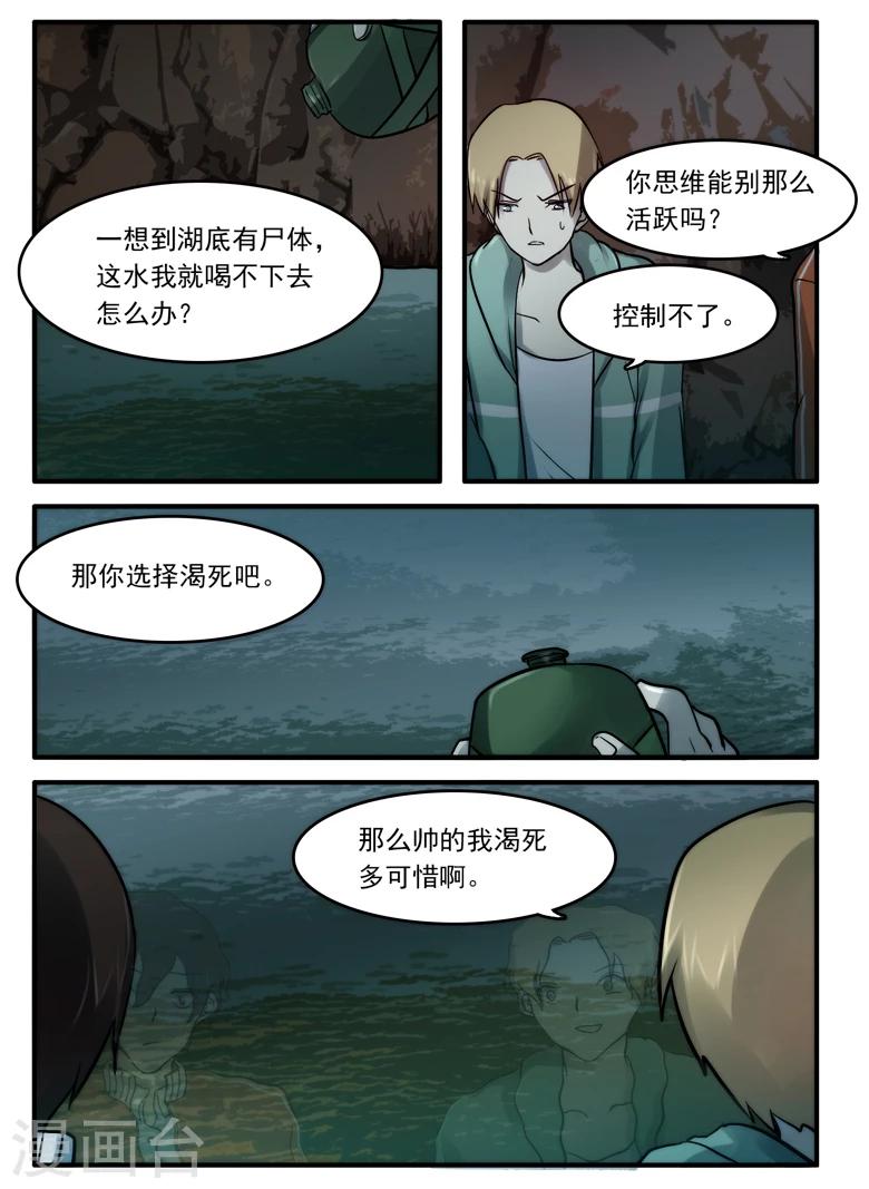 第19话17