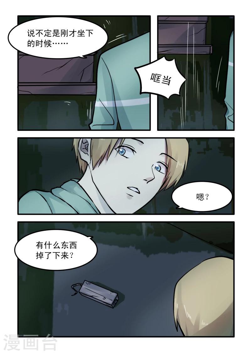 第06话3