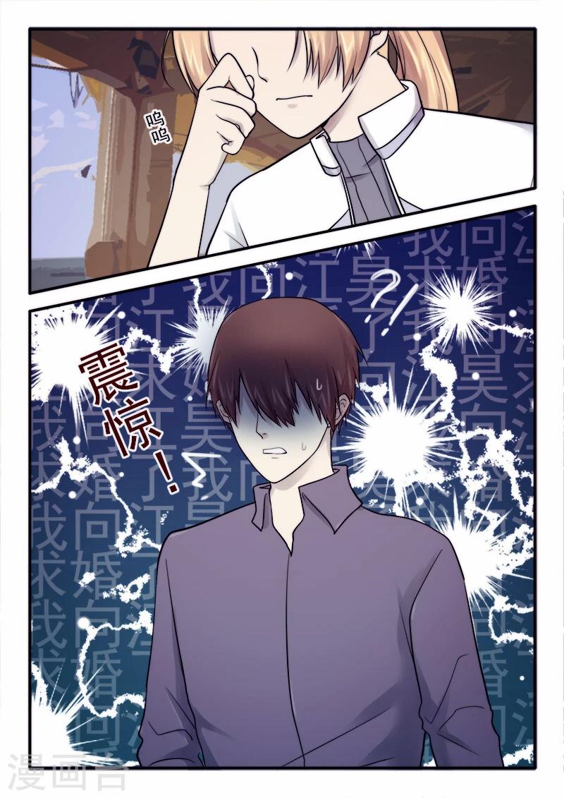 第23话0