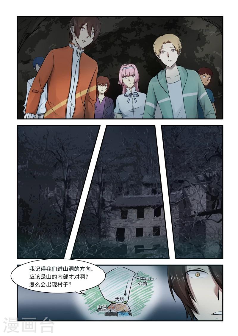 第02话18