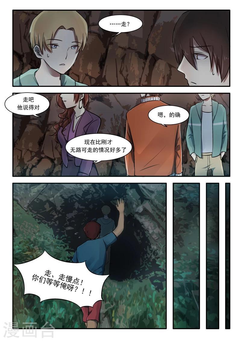 第02话4