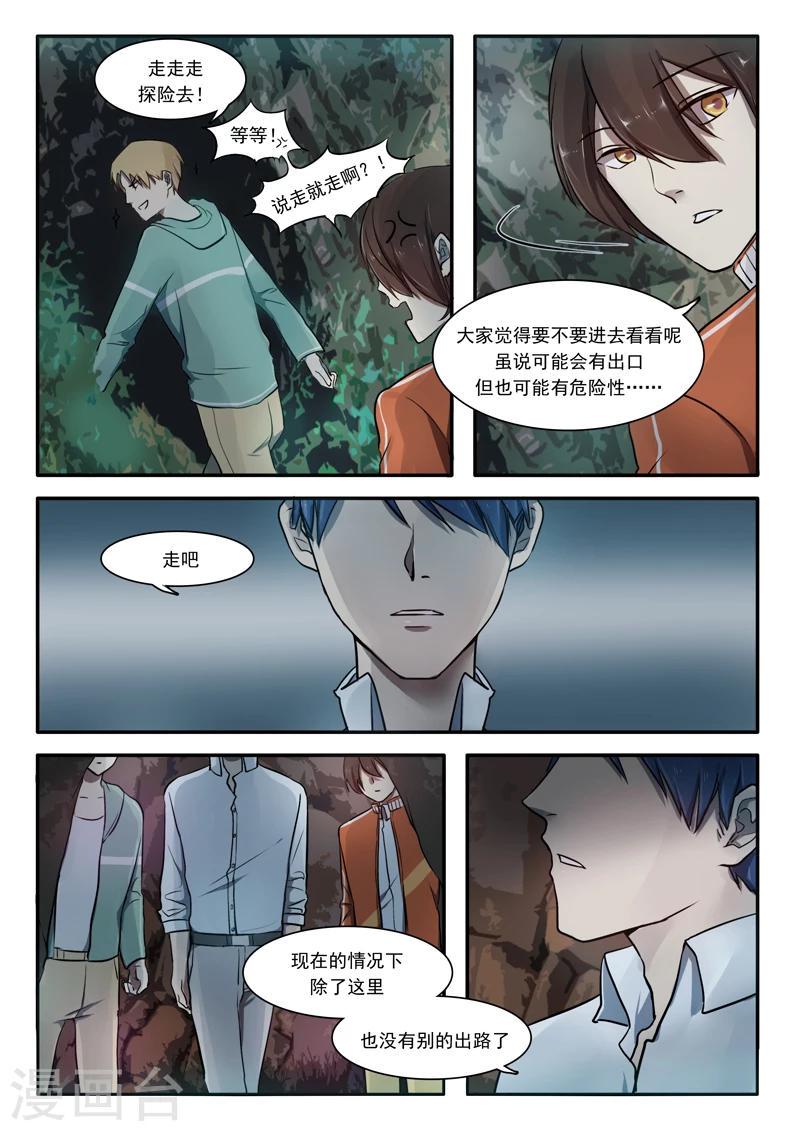 第02话3