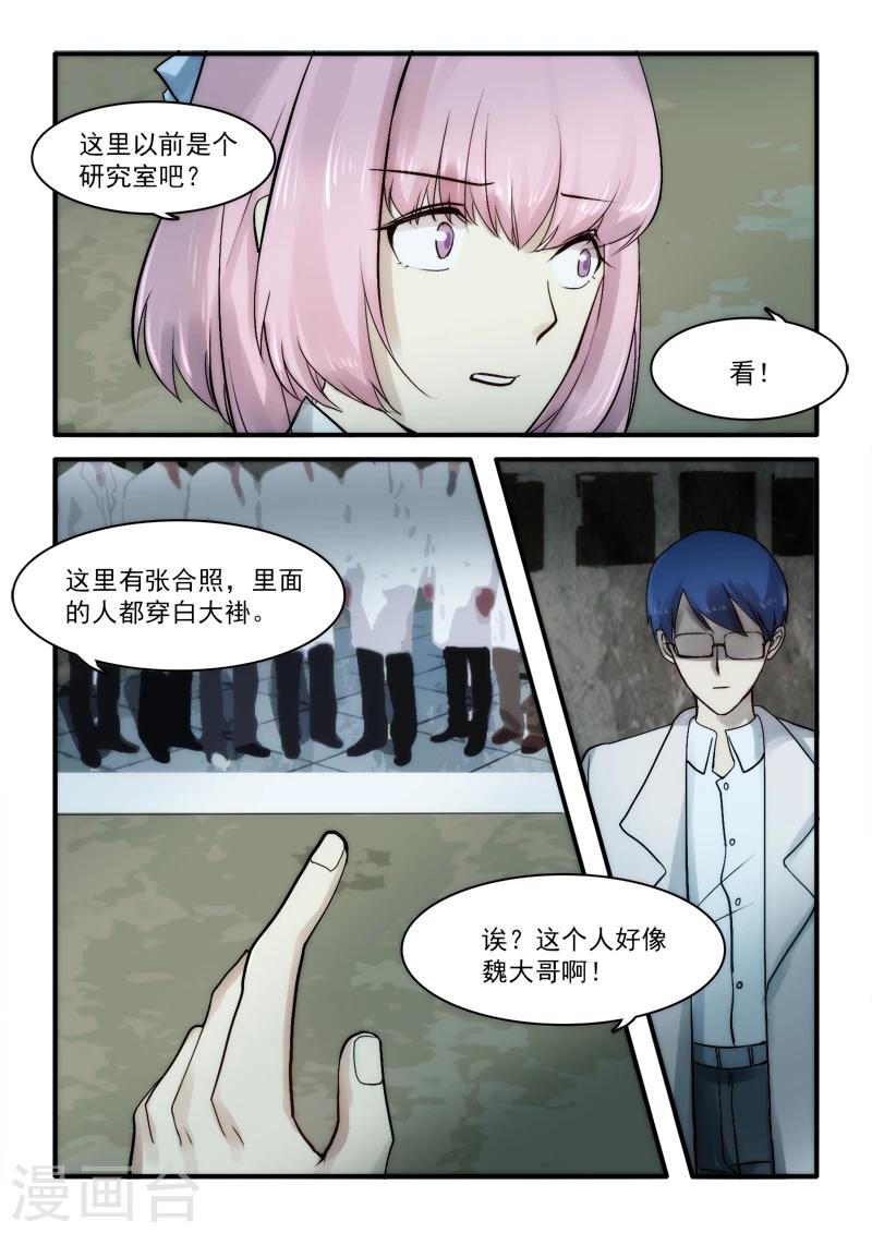 第11话6