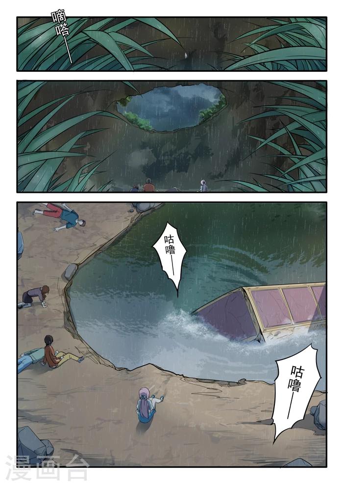 第01话11
