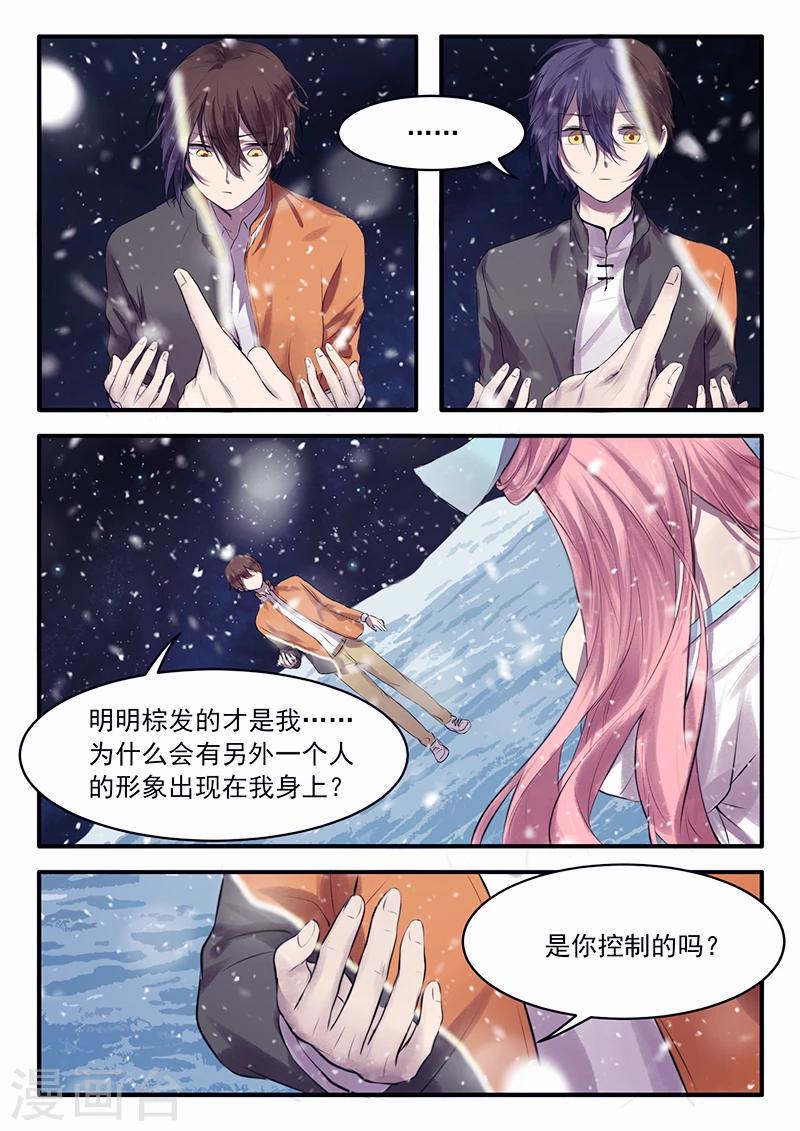 第34话1
