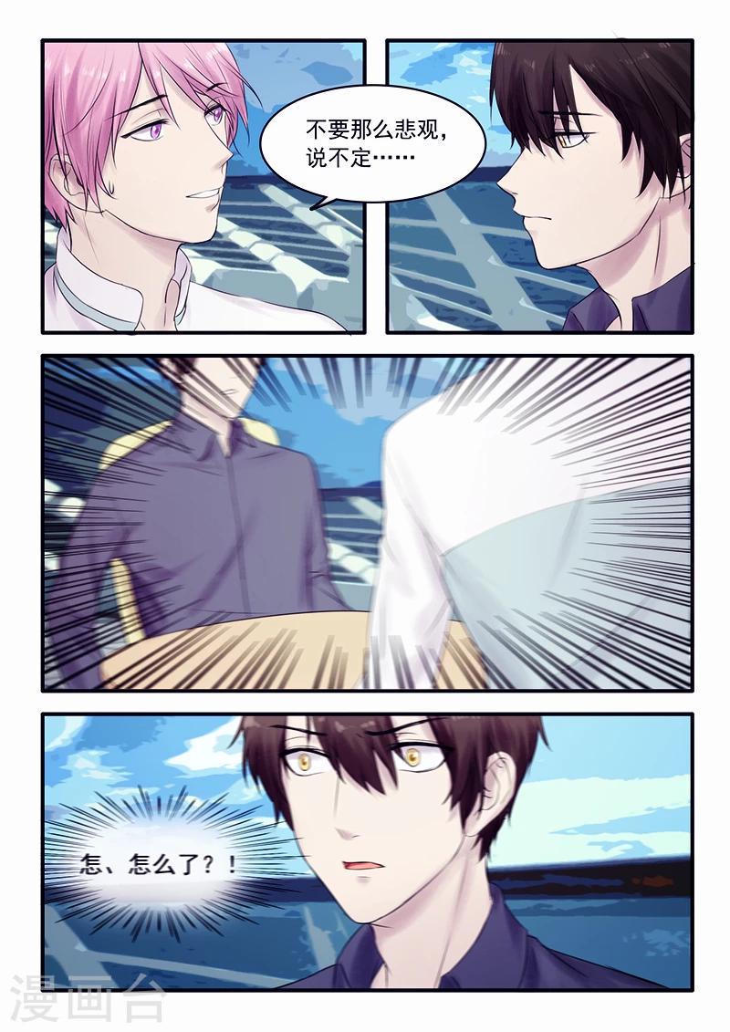 第25话10