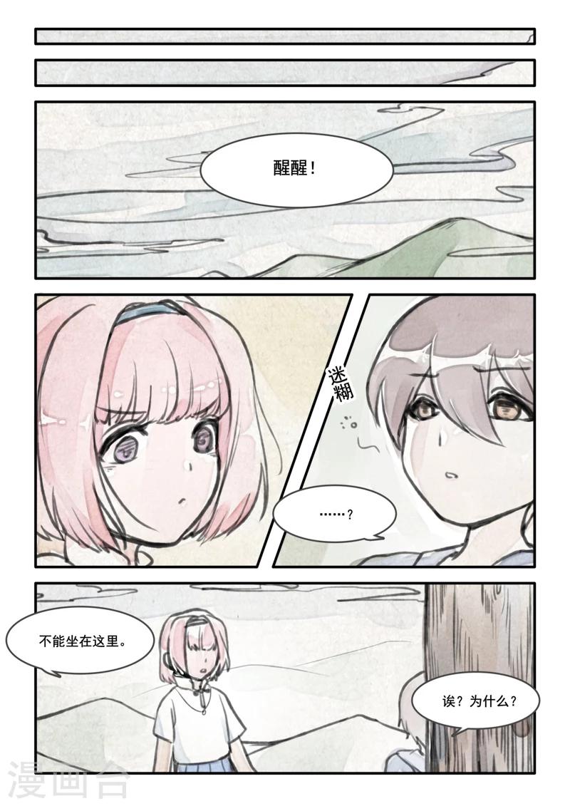 第04话7