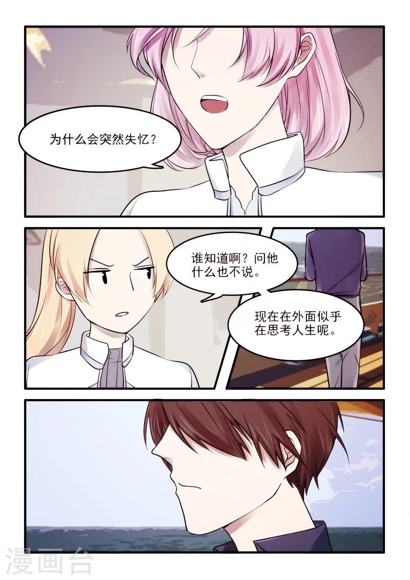 第22话6