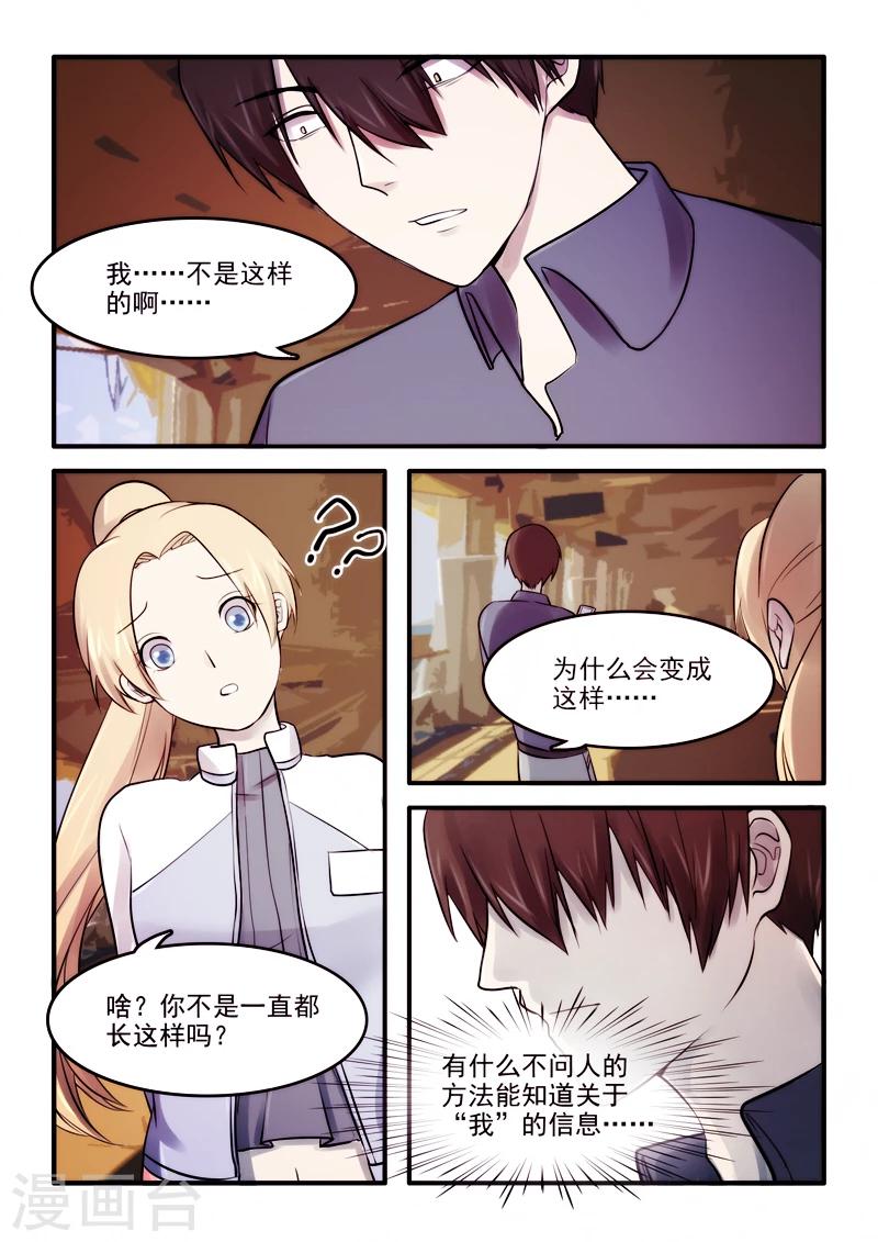 第22话2