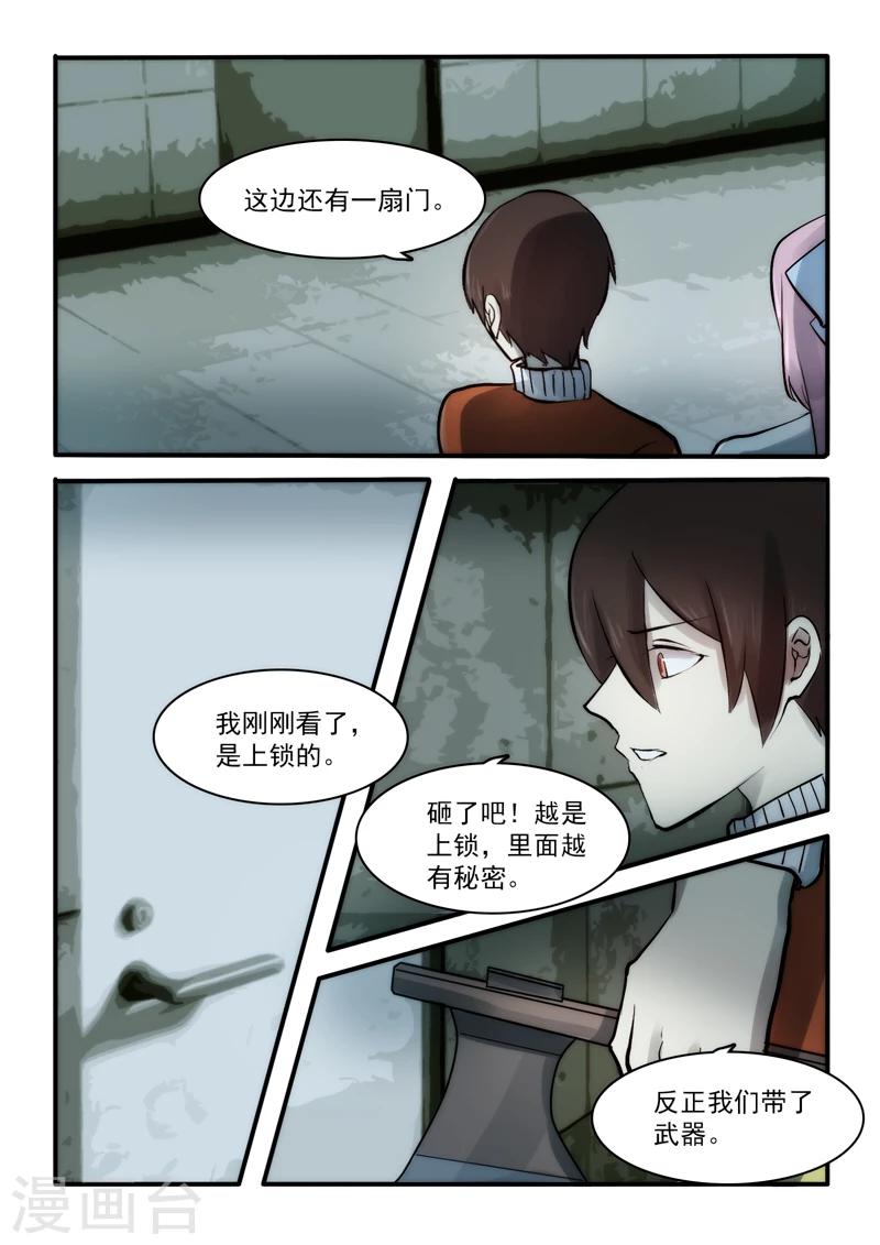 第11话9