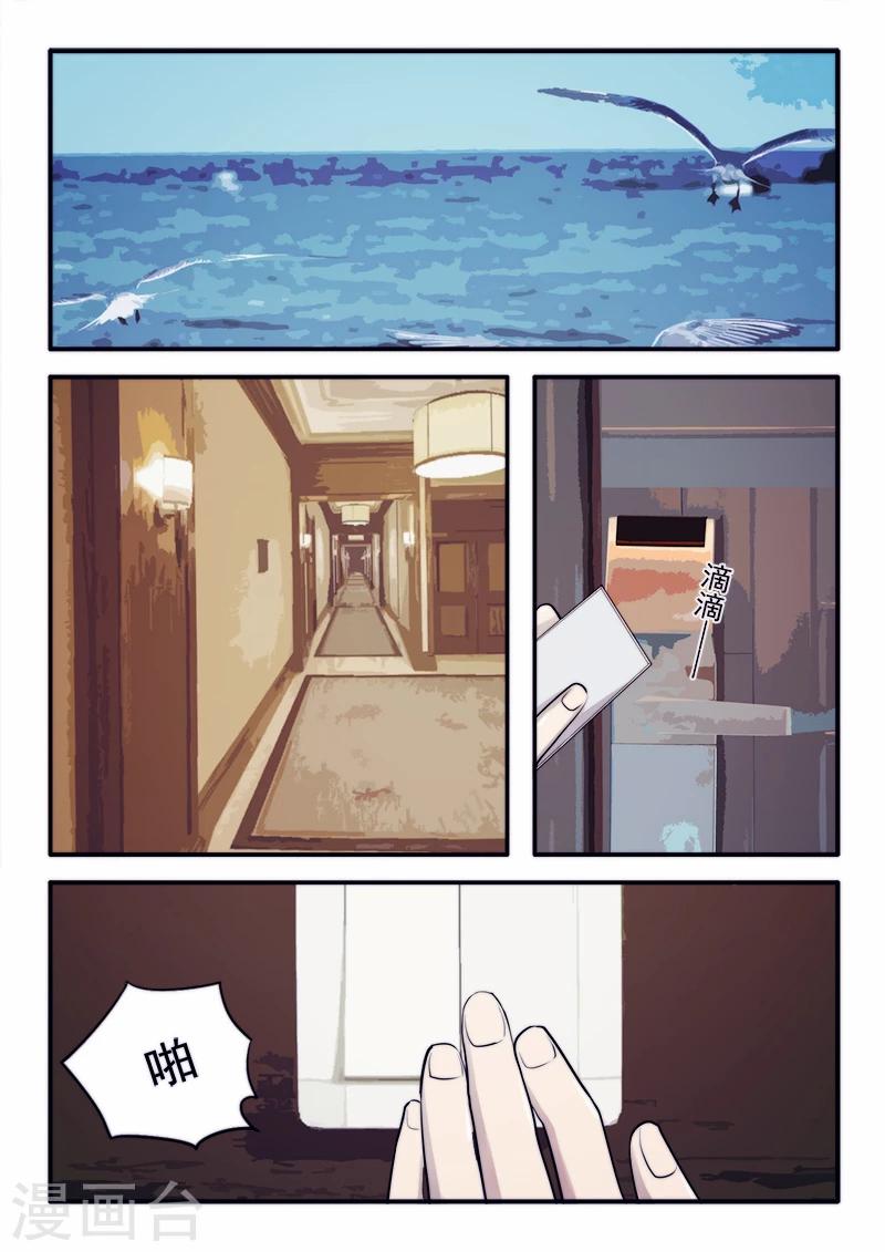 第23话3