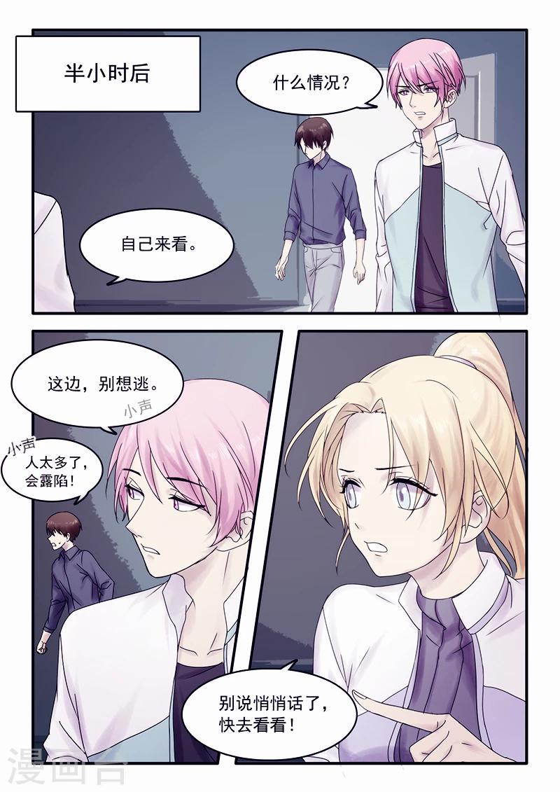 第25话12