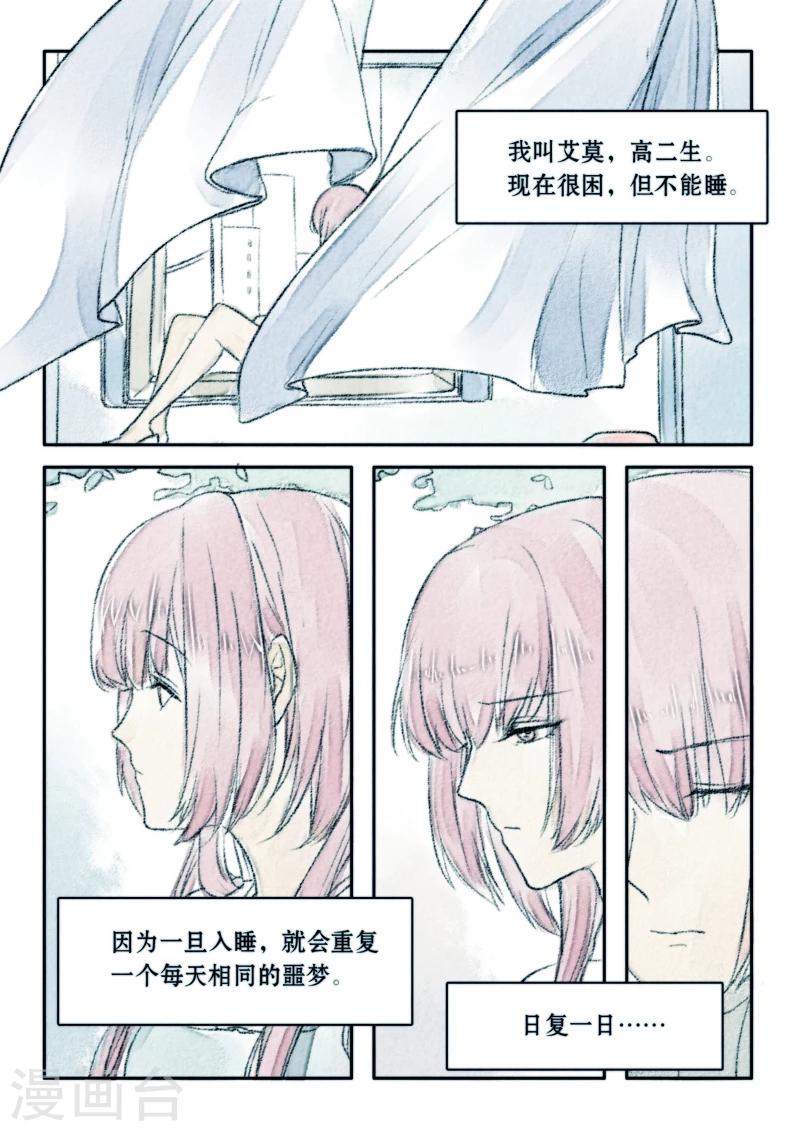 第17话1